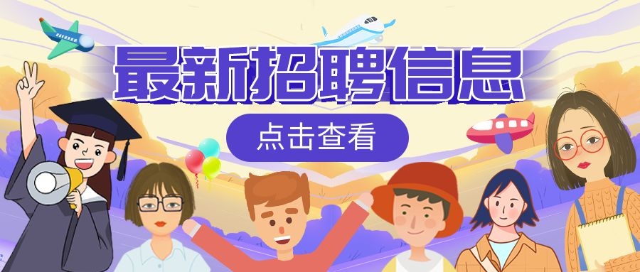 想要薪動，就要行動