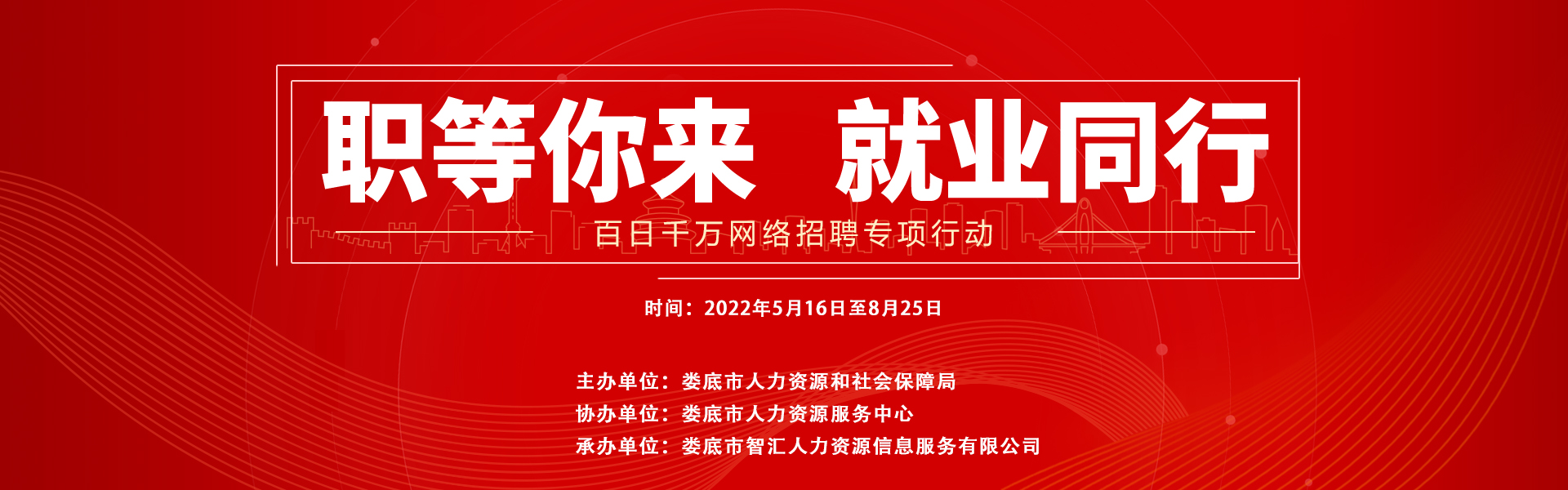 婁底市2022年“百千萬網(wǎng)絡專項專項行動”【第五期】