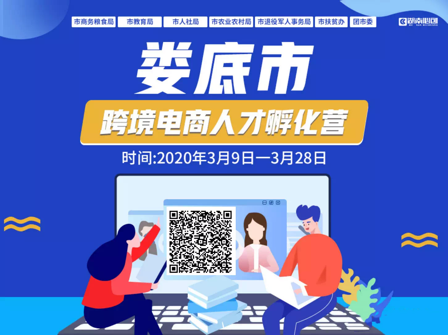 1583722194550376.jpg 微信圖片_20200309104116.jpg