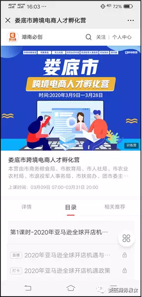 1583722887730034.png 3.png