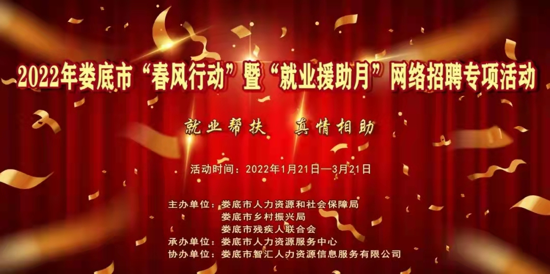 1644304714985048.jpg 春風行動1.jpg