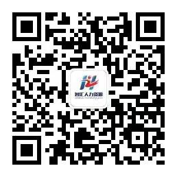 1738802571507844.jpg 公眾號(hào)二維碼.jpg